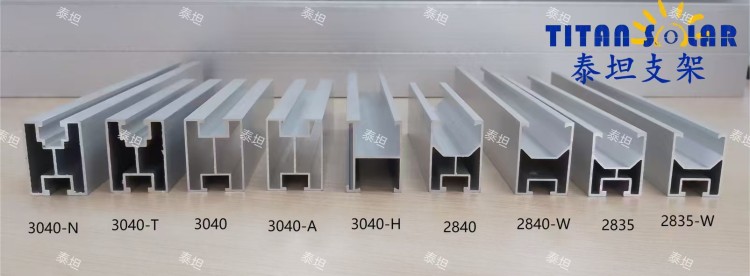 太阳能导轨檀条厂家 直销