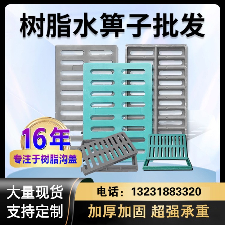 树篦子 玻璃钢树篦子 保质保量放心选择