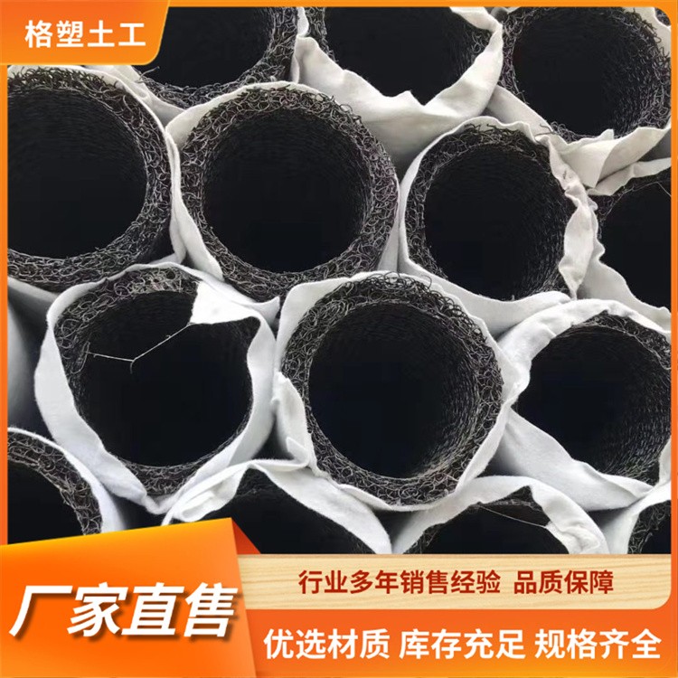 HDPE硬式透水管 厂家生产硬式透水管 市政园林 曲纹网状半壁