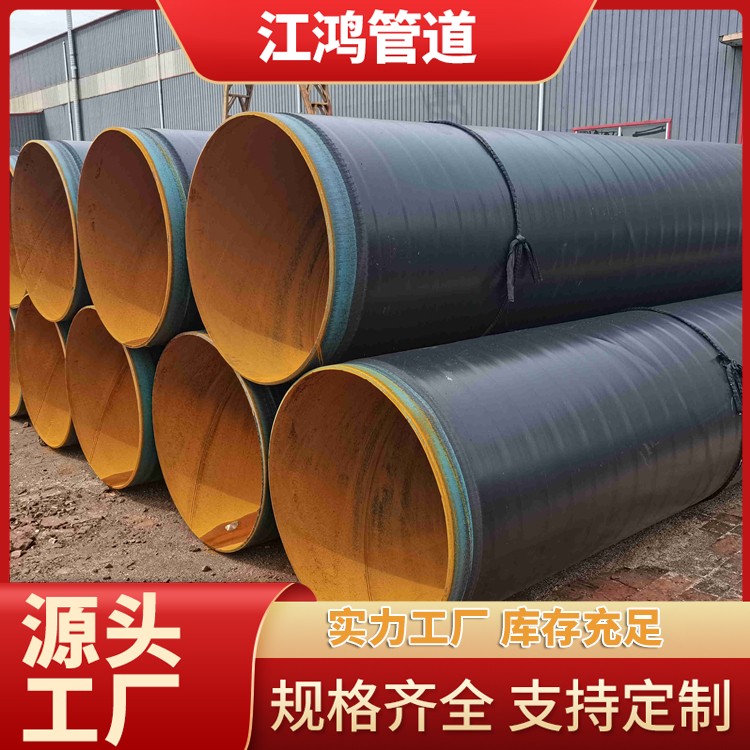 内外防腐钢管 外PE内EP复合钢管 防腐涂塑钢管厂家