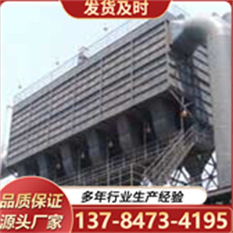 湿式除尘器 木炭烟气处理立式电捕焦油器