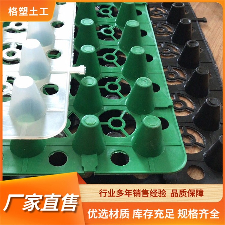凹凸蓄排水板 耐腐蚀抗压强度高 高密度聚乙烯 屋顶绿化种植