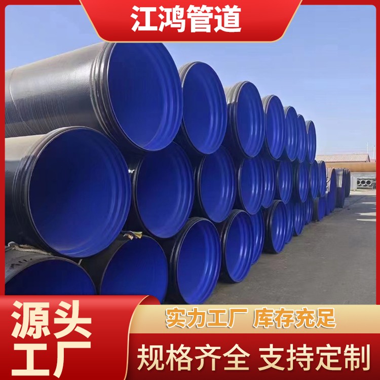 螺旋防腐管材批发 环氧树脂内外涂塑钢管 饮用水管道用 钢材 426*8