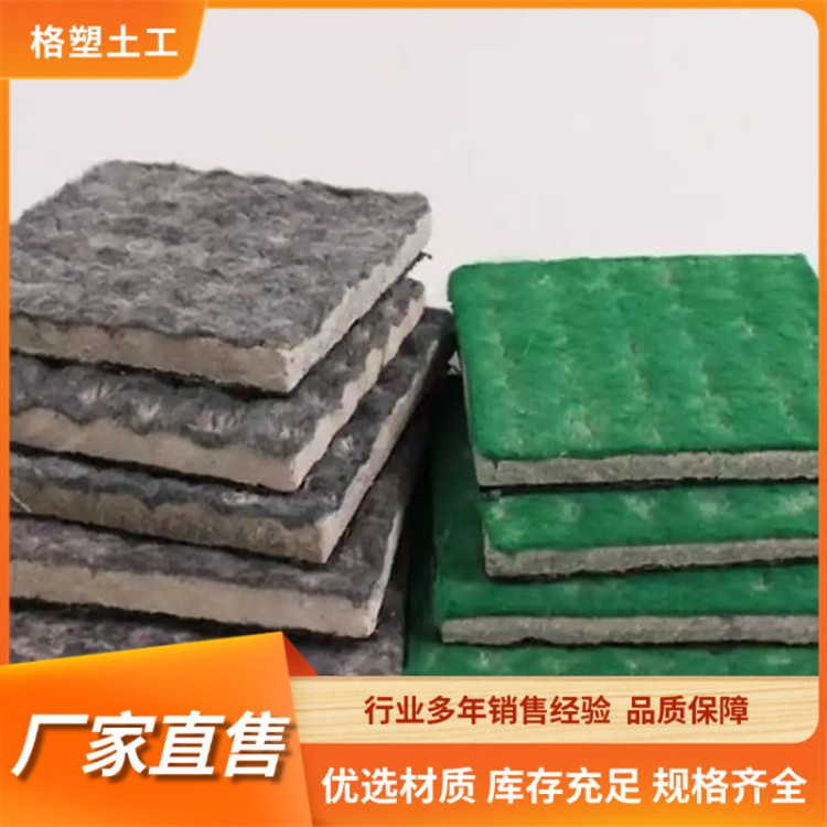 新型水泥毯 浇水固化 鱼塘护坡 铺路河道沟渠防护快速固化保护毯