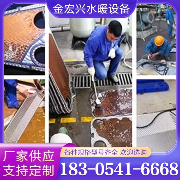 维修与清洗设备 严格执行生产标准