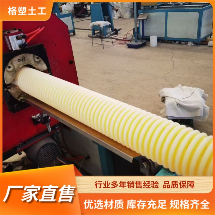 隧道用防结晶管 双壁打孔防结晶波纹管 密封施工规格齐全