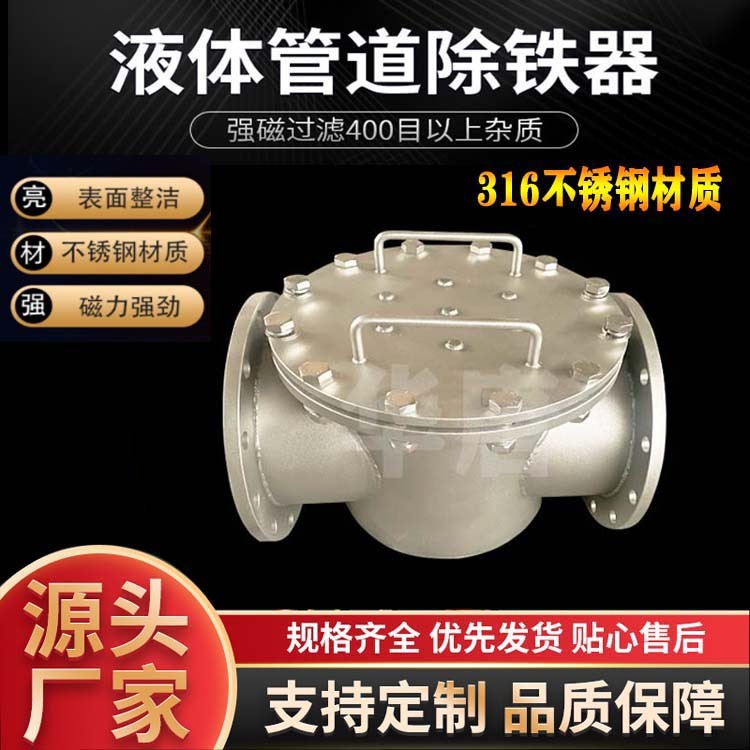 HT/RCDB-10T3铁矿矿业电磁除铁器 高磁力圆盘干式除铁设备 华唐