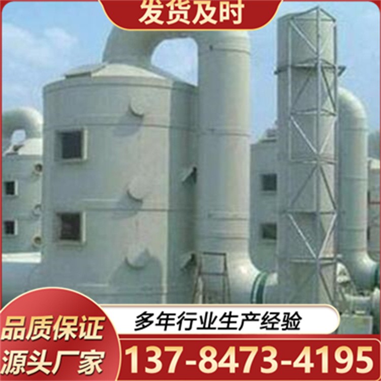 湿式除尘器 静电除尘设备 80万烟气量湿电除尘设备