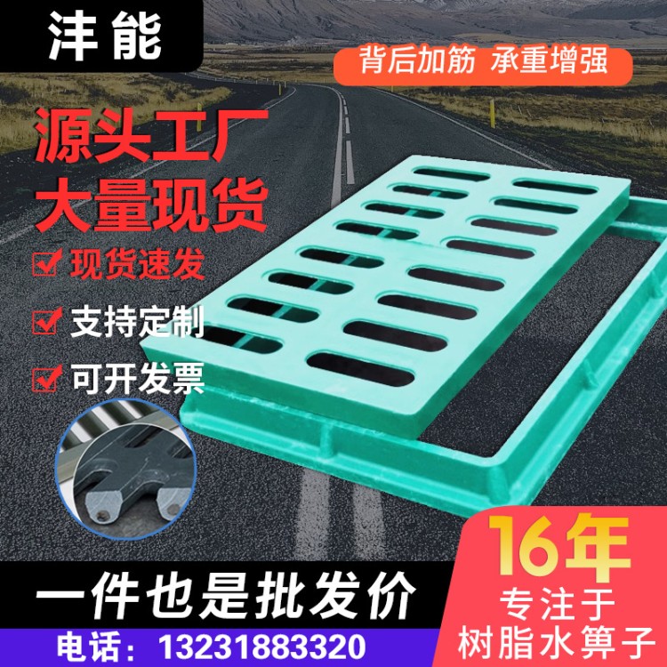 树篦子 玻璃钢树篦子 诚信商家选择 品质无忧