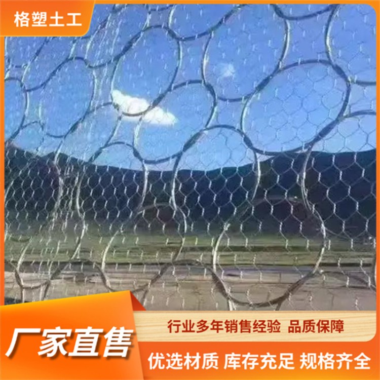 格塑 SNS柔性防护网 定制网孔支持加工镀锌工艺源头生产基地