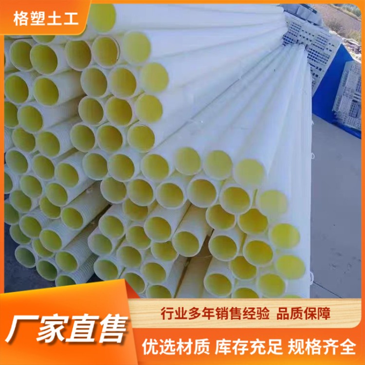 防结晶盲管 铁路隧道内径100mmHDPE双壁波纹管 抗冲击性能好 排水管