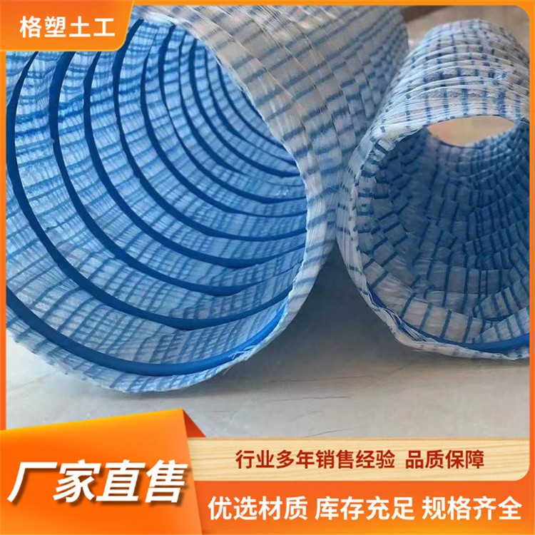 软式透水管 弹簧半圆渗水管 隧道公路路基地下排水管批发