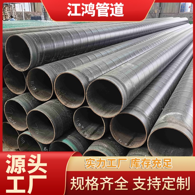 市政防腐钢管 内8710外三油两布螺旋钢管 大口径地埋排污管