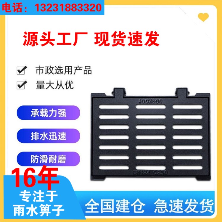 树篦子 玻璃钢树篦子 现货供应货源充足