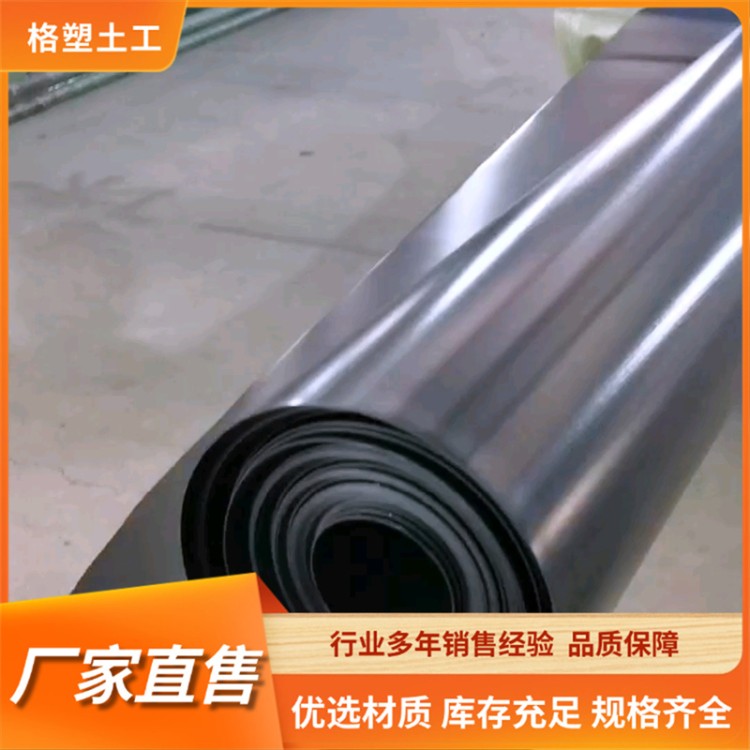 抗穿刺耐酸碱 防渗土工膜 0.2-3.0mm厚 水库景观湖