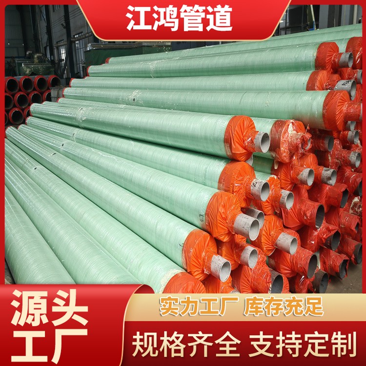 玻璃钢保温钢管厂 DN800大口径钢套钢蒸汽保温钢管道 保温管