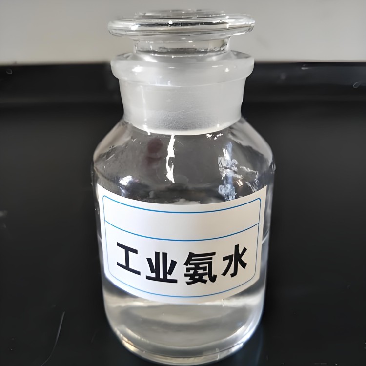 浚豪 长期供应氨水 工业级氨水溶液 批发桶装 易挥发