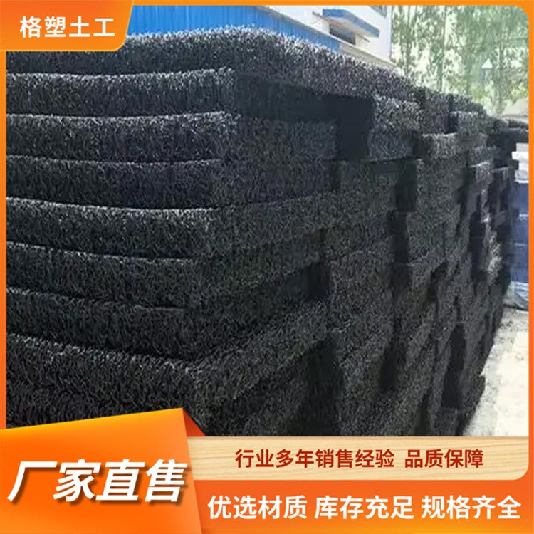 土工席垫 10mm包布垃圾填埋场rcp渗排水网垫 复合波形排水垫