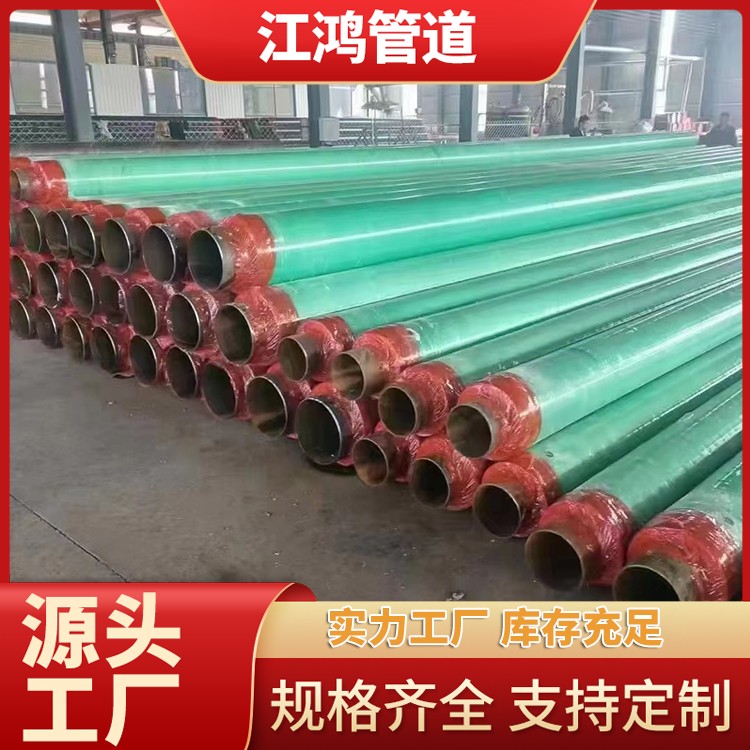 加工定制 玻璃钢保温钢管 小区供暖改造用 DN300大量库存