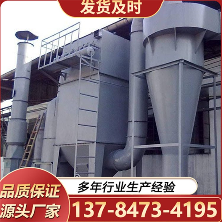 旋风除尘器 木工车间粉尘收集设备 工作效率高
