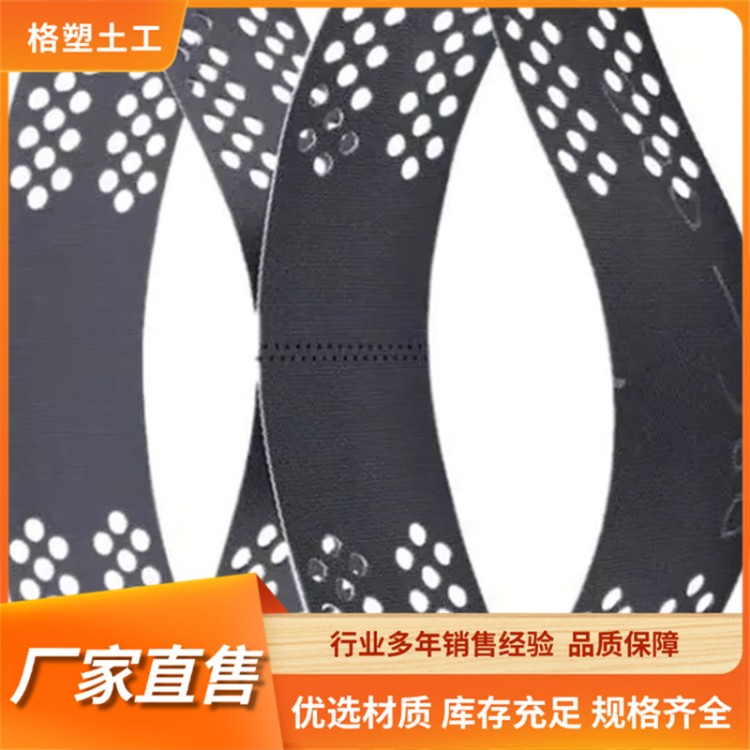 蜂巢土工格室厂家 加工定制打孔聚丙烯pp边坡防护路基稳固格室