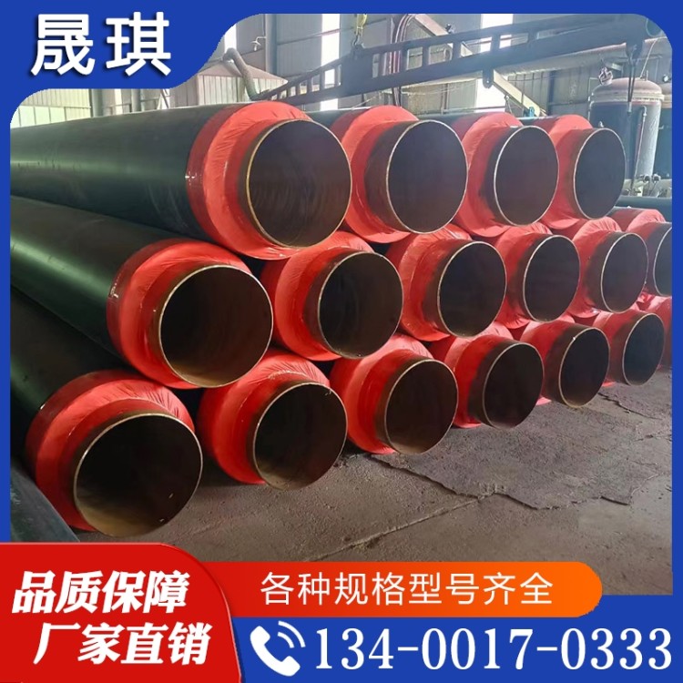 高密度聚乙烯外护管硬质聚氨酯泡沫塑料预制直埋保温管DN100 108*4