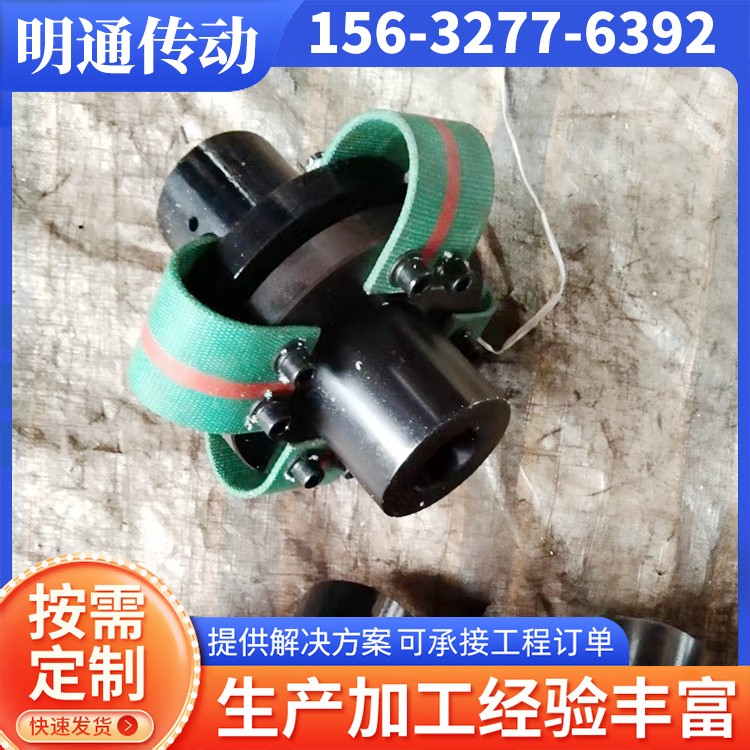 明通传动 皮带联轴器 支持定制