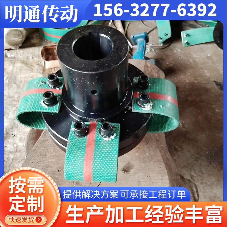 明通传动 皮带联轴器 源头厂家