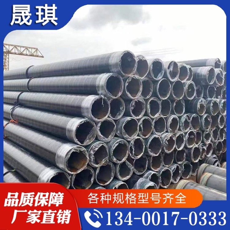 3PE钢管   厂家供应 量大优惠 可定做尺寸