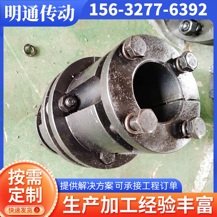 明通传动 涨紧套 源头厂家