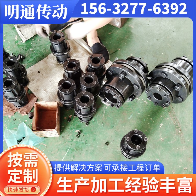 明通传动 涨紧套 现货速发