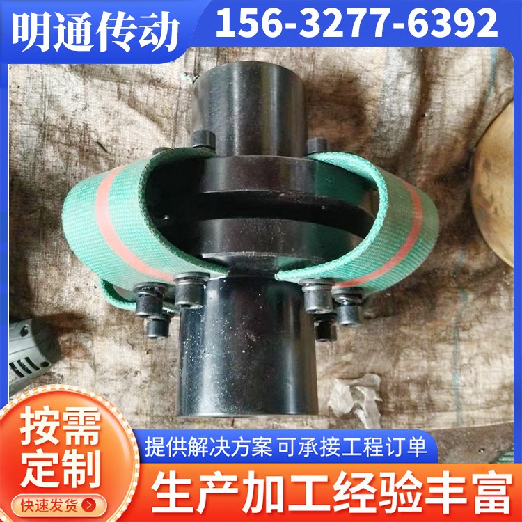 明通传动 皮带联轴器 传动稳定