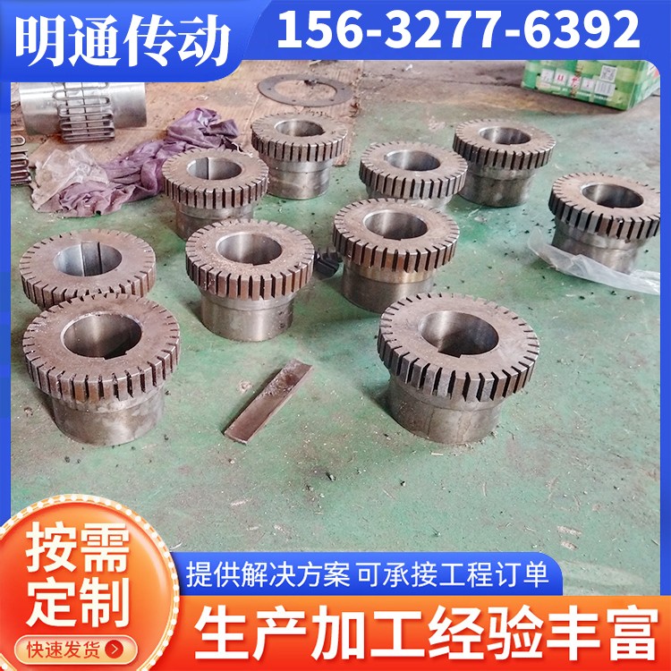 明通传动 蛇簧联轴器 支持定制