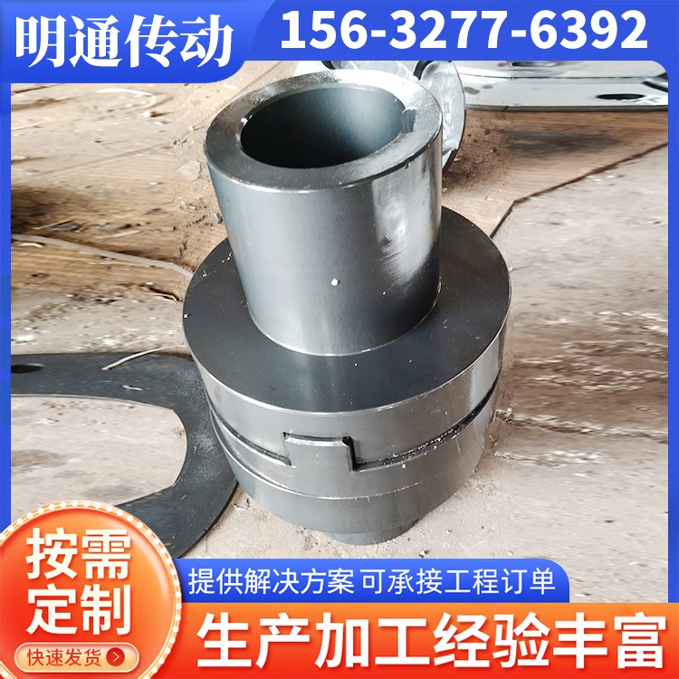 明通传动 尼龙滑块联轴器 规格齐全