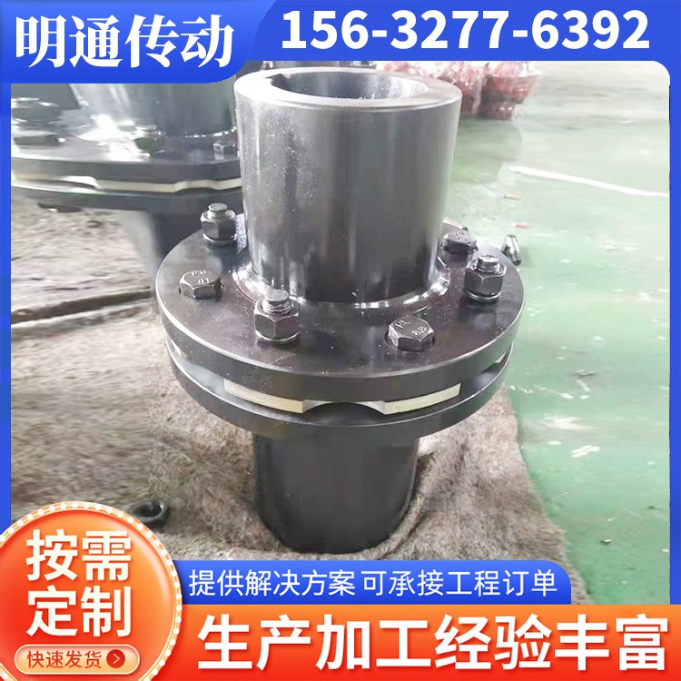 明通传动 膜片联轴器 传动稳定
