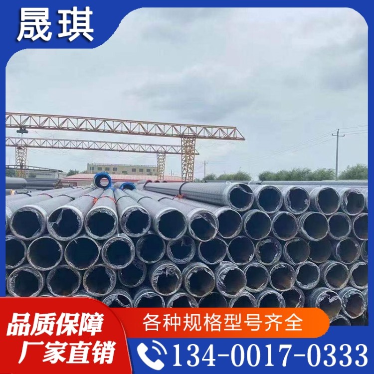 晟琪3PE钢管  价格实惠  质量保障  货源充足  物美价廉