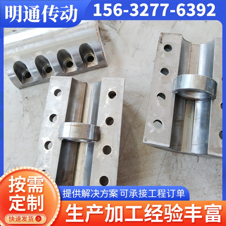 明通传动 夹壳联轴器 库存充足