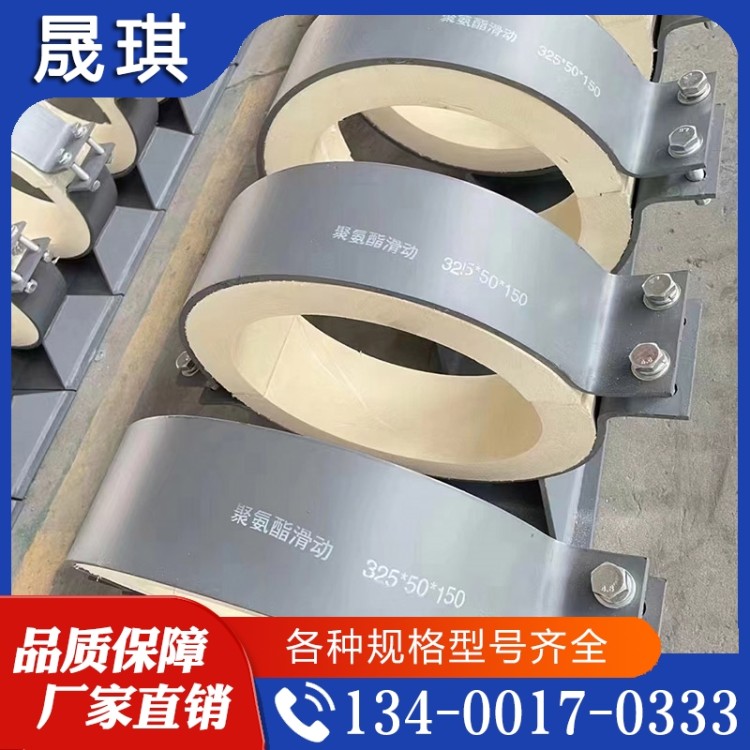 钢制管托 化工管道用支吊架 大口径隔冷抗腐蚀管夹