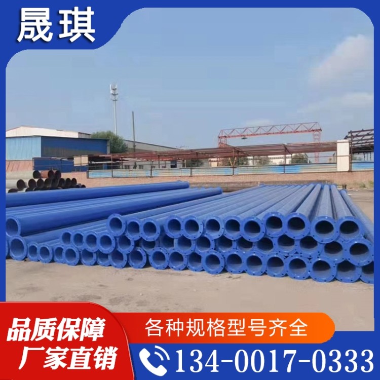 涂塑钢管   精选厂家 欢迎询价 欢迎新老客户来人来电