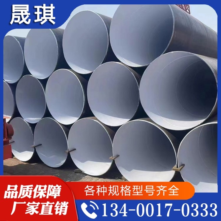 防腐钢管 生产加工 质量保障 价格公道