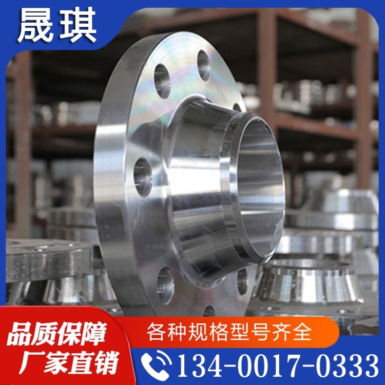 板式平焊法兰不锈钢带颈法兰片 大口径对焊法兰盘
