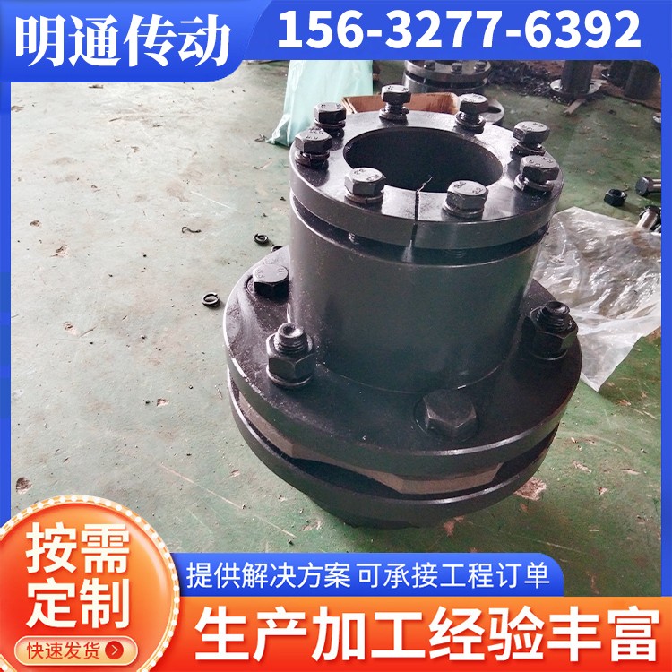 明通传动 涨紧套 厂家供应