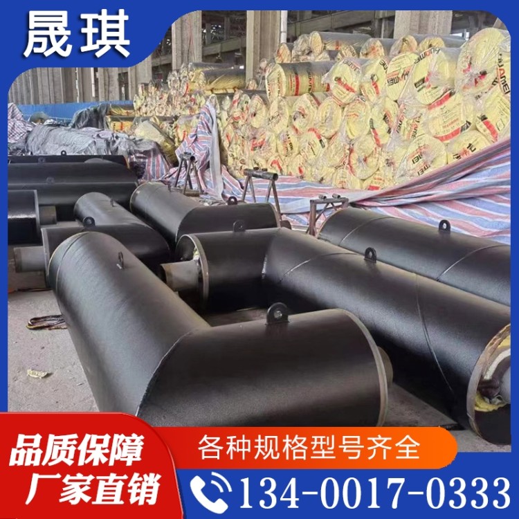 晟琪 直埋钢套钢补偿弯头 预制出地大口径保温弯管