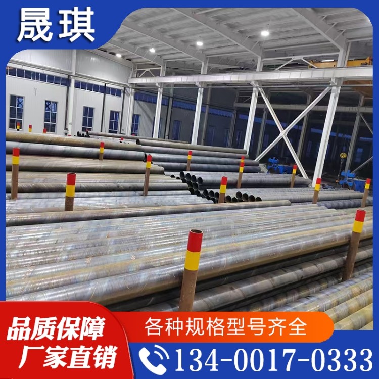 螺旋钢管   产品广受认可  长期供应 大量库存现货