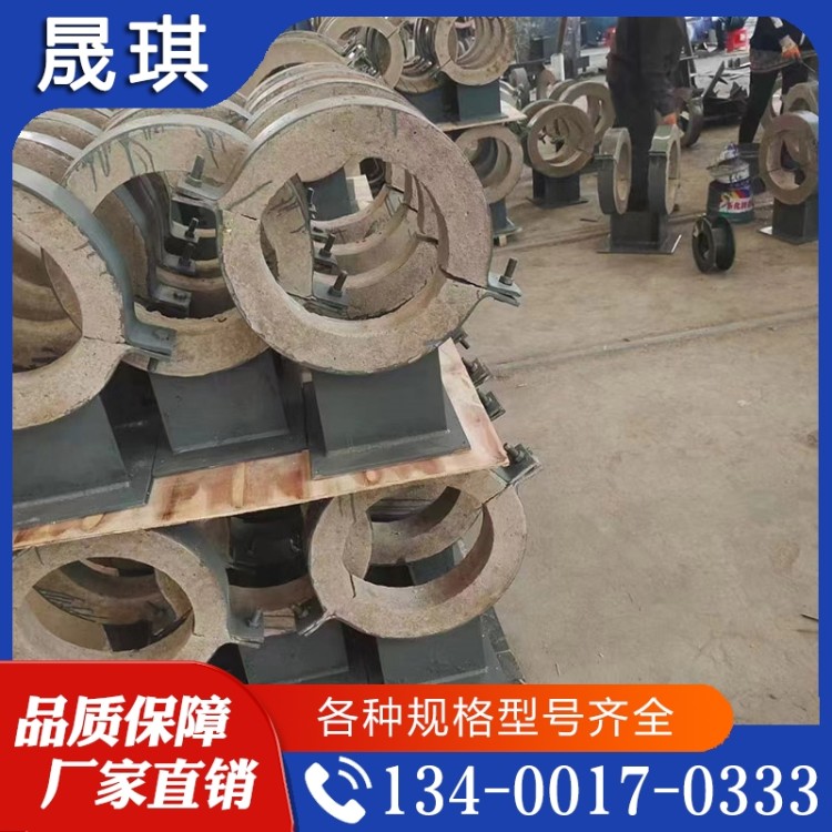 聚氨酯保冷保温管托 管夹支吊架 蛭石隔热管支架  晟琪管道