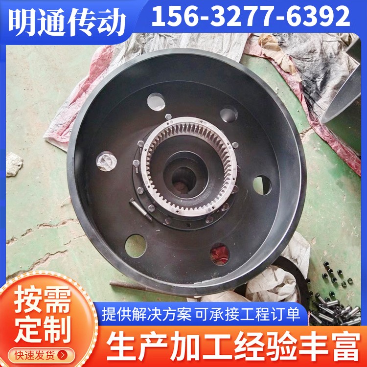 明通传动 刹车联轴器 传动稳定