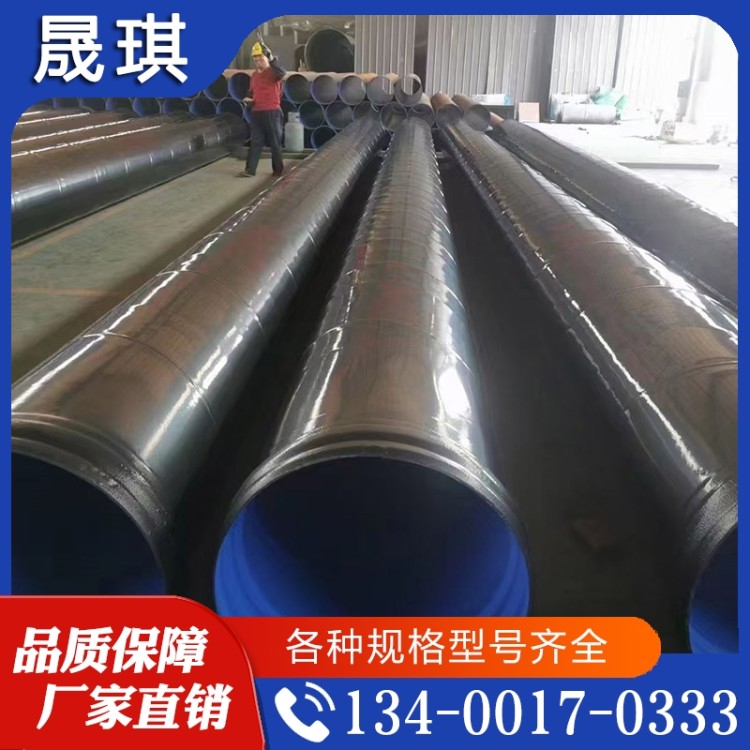 涂塑钢管  实体厂家 型号齐全 全新报价