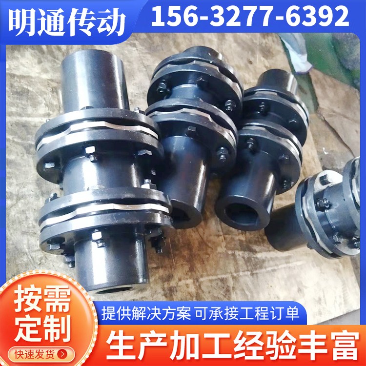 明通传动 联轴器膜片 源头厂家