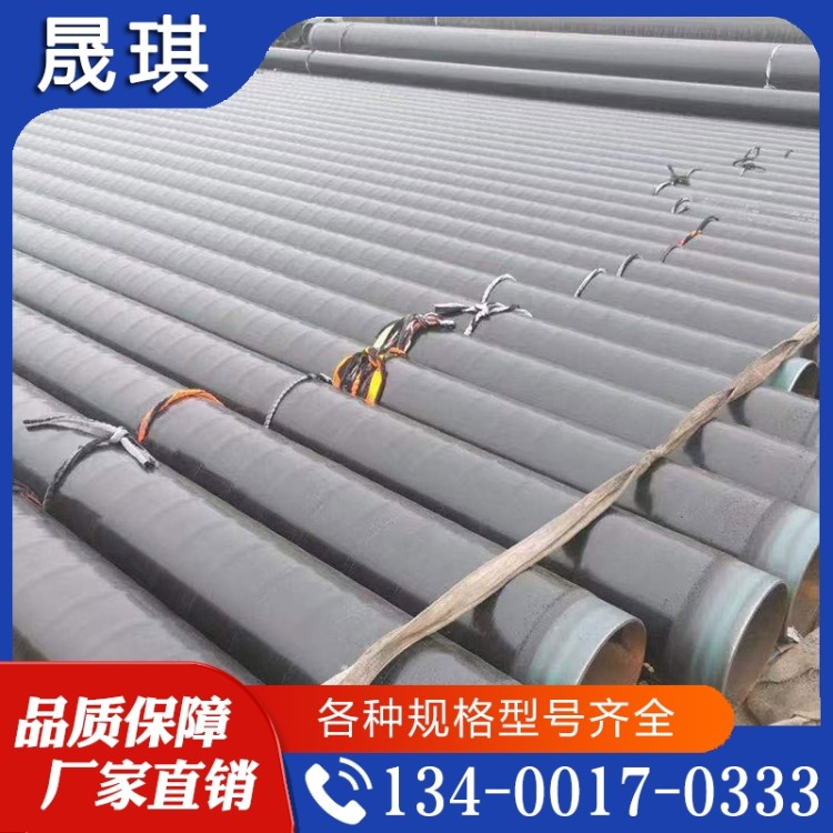 3PE钢管  产品广受认可  长期供应 大量库存现货