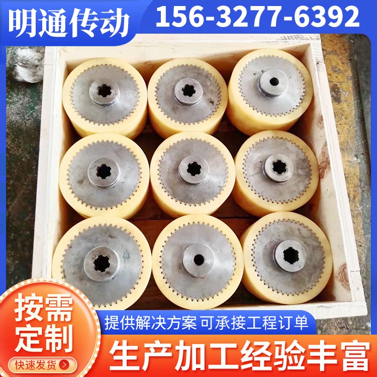 明通传动 齿式联轴器 厂家供应